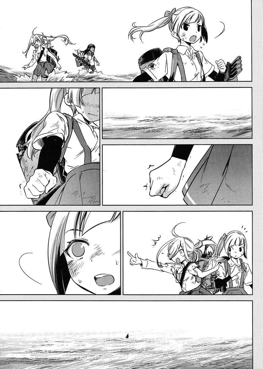 Kantai Collection -KanColle- Itsuka Shizuka na Umi de - Chapter 014 - Page 23