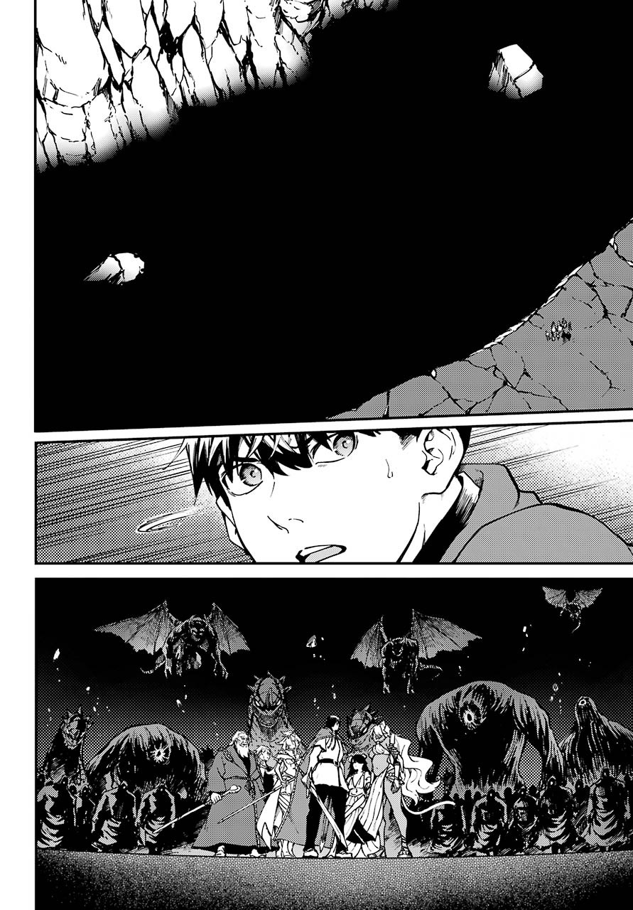 Kekkon Yubiwa Monogatari - Chapter 62 - Page 12