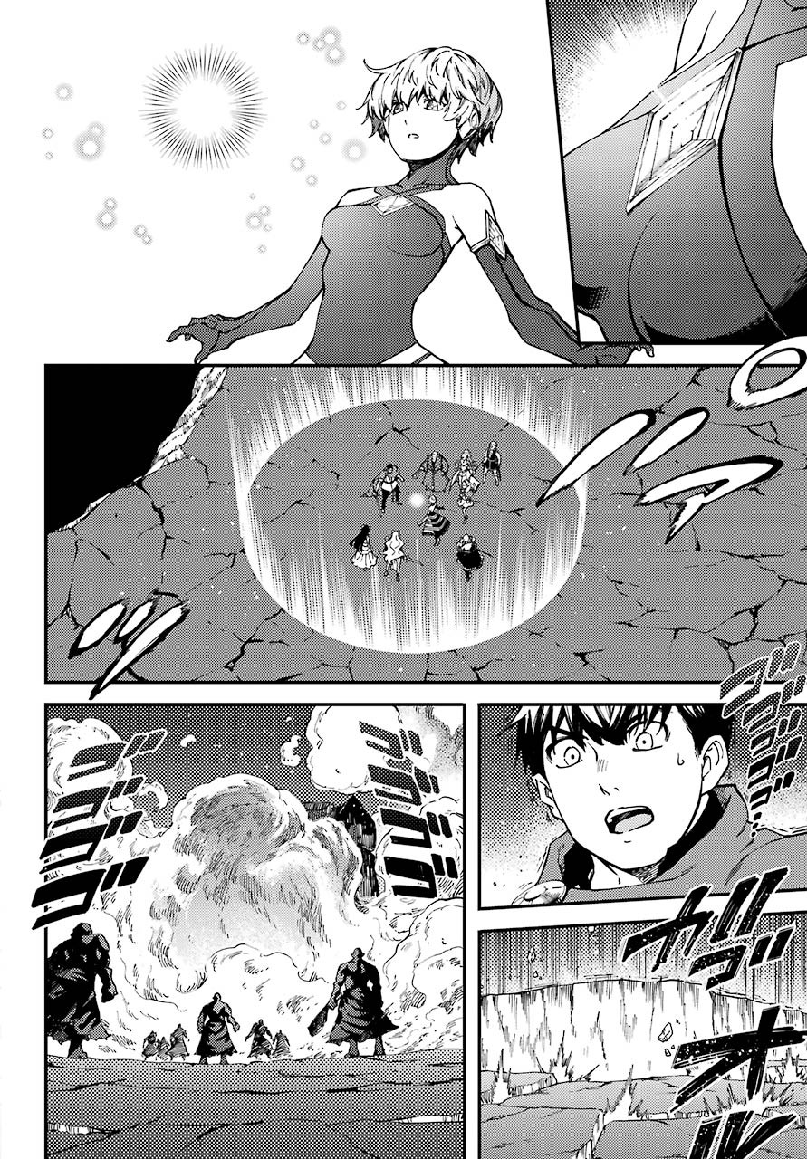 Kekkon Yubiwa Monogatari - Chapter 62 - Page 14