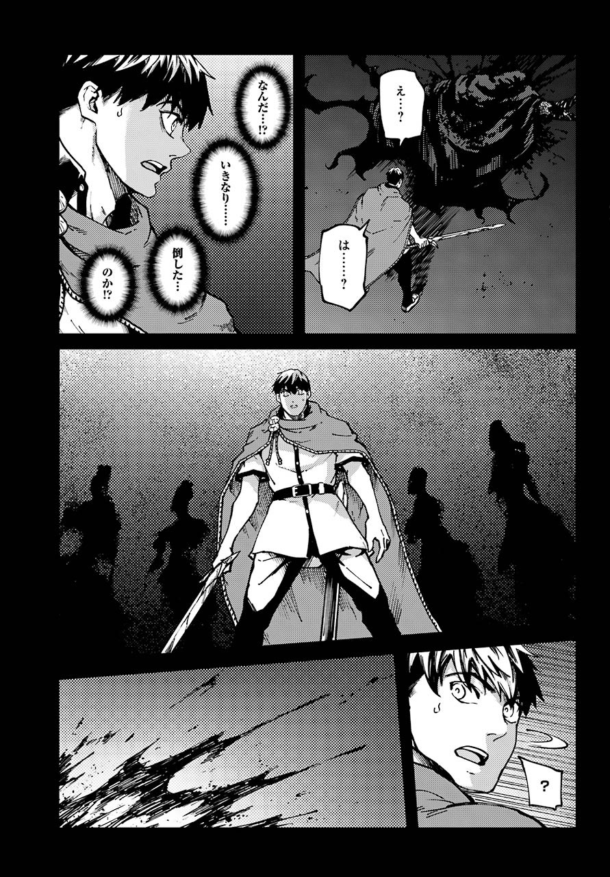 Kekkon Yubiwa Monogatari - Chapter 65 - Page 17