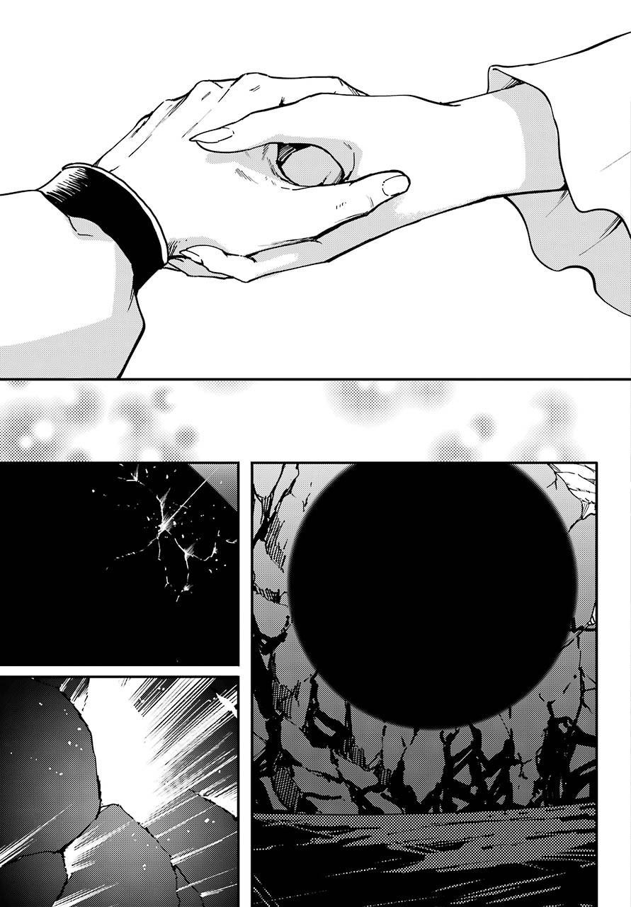 Kekkon Yubiwa Monogatari - Chapter 67 - Page 27