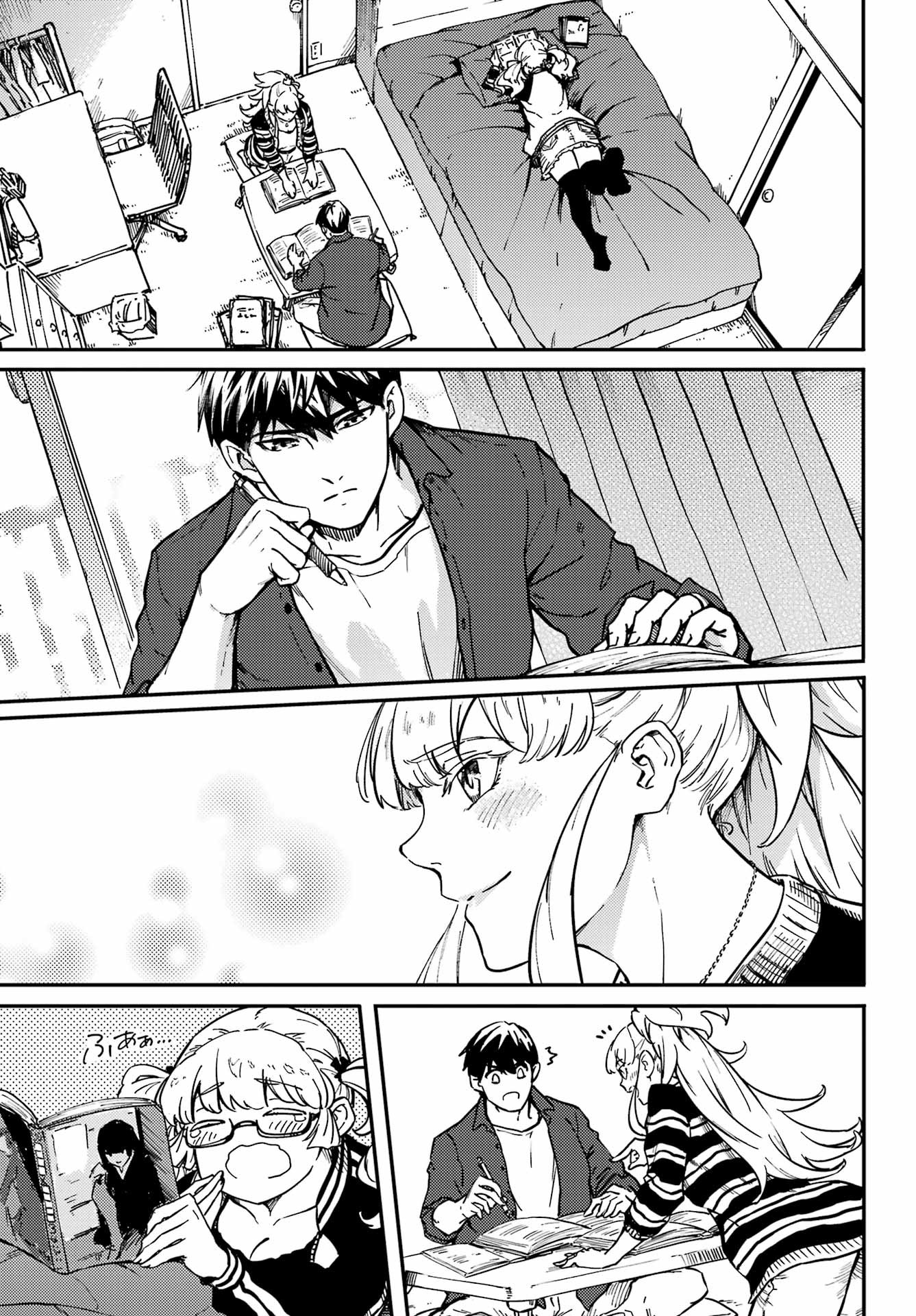 Kekkon Yubiwa Monogatari - Chapter 70 - Page 15