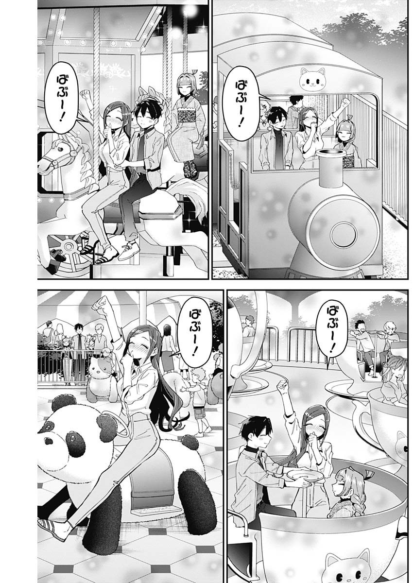 Kimi no Koto ga Dai Dai Dai Dai Daisuki na 100-nin no Kanojo - Chapter 105 - Page 13