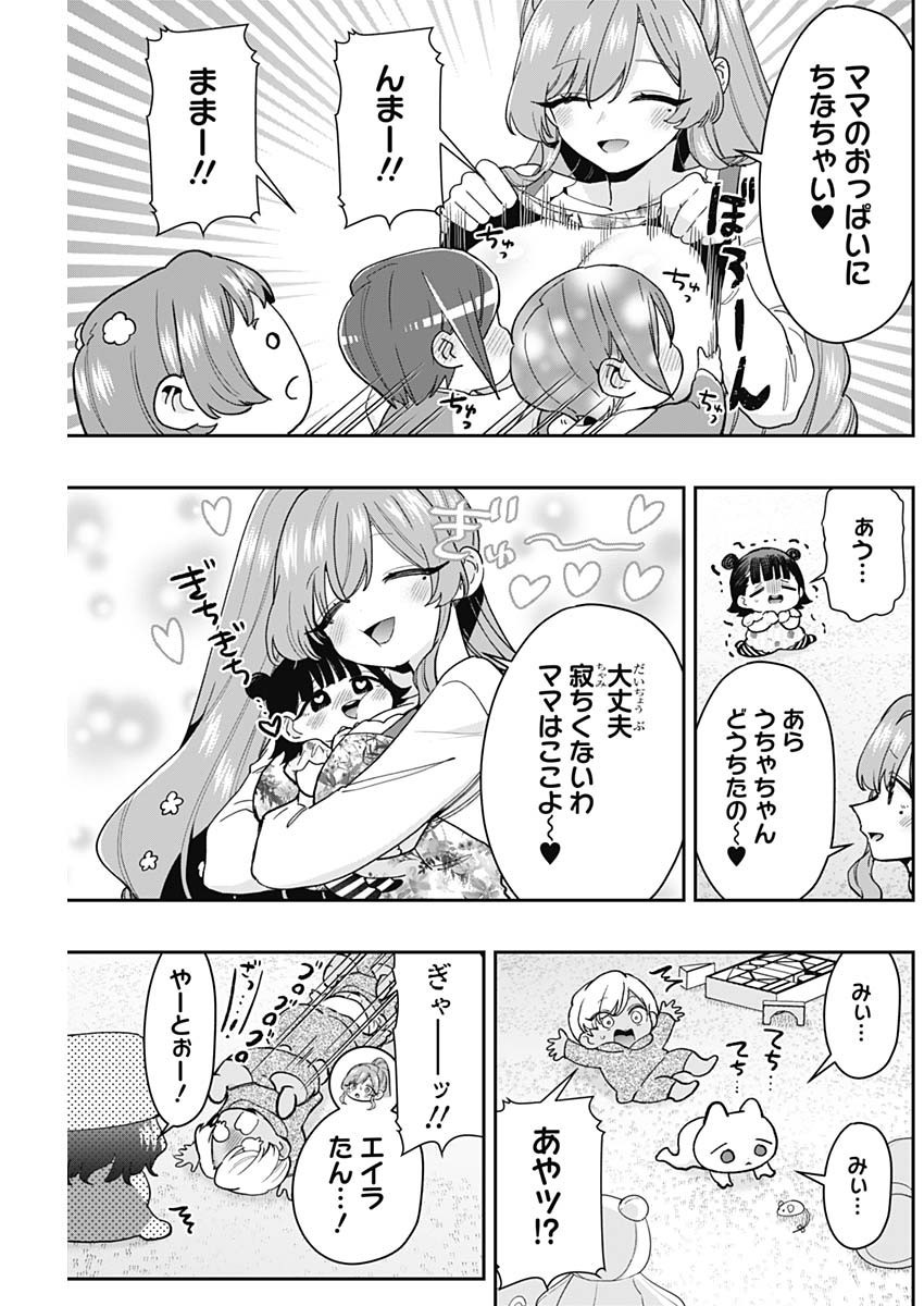 Kimi no Koto ga Dai Dai Dai Dai Daisuki na 100-nin no Kanojo - Chapter 212 - Page 11