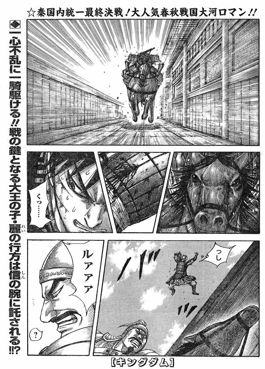 Kingdom Chapter 429 Page 1 Raw Sen Manga