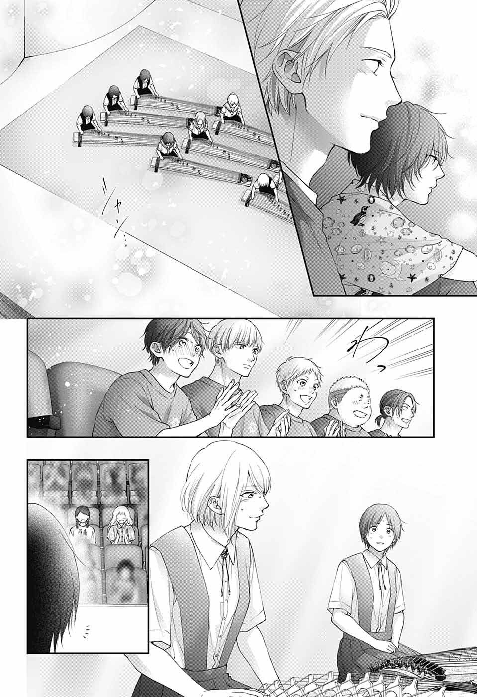 Kono Oto Tomare! - Chapter 119 - Page 28