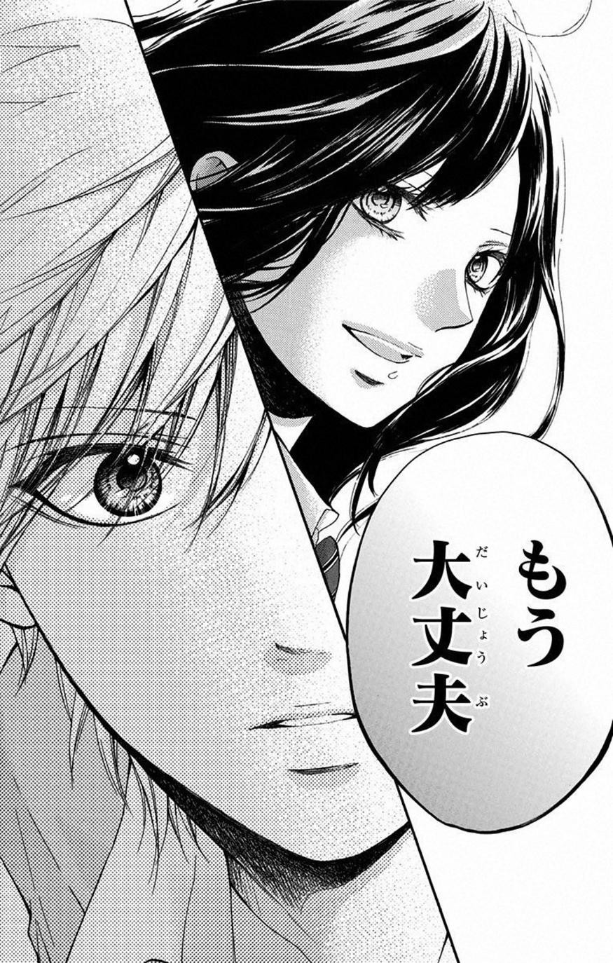 Kono Oto Tomare! - Chapter 32 - Page 59