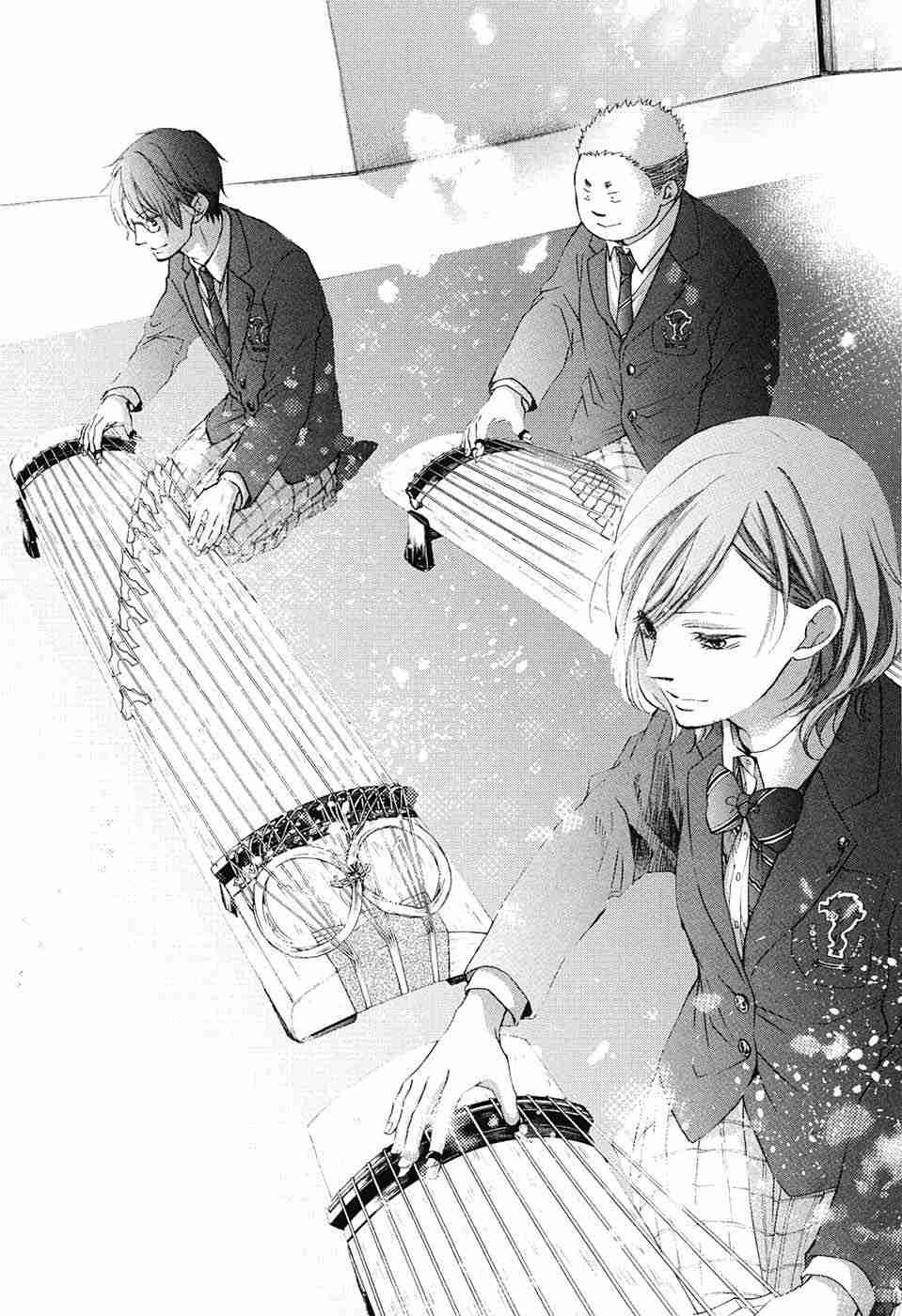 Kono Oto Tomare! - Chapter 51 - Page 15