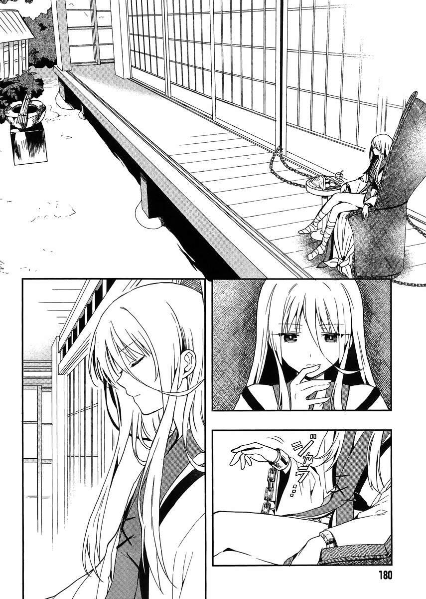 Kono Shima ni wa Midara de Jaaku na Mono ga Sumu - Chapter 19 - Page 2