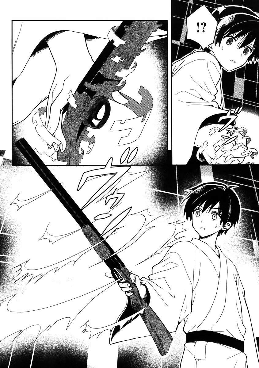 Kono Shima ni wa Midara de Jaaku na Mono ga Sumu - Chapter 21 - Page 4