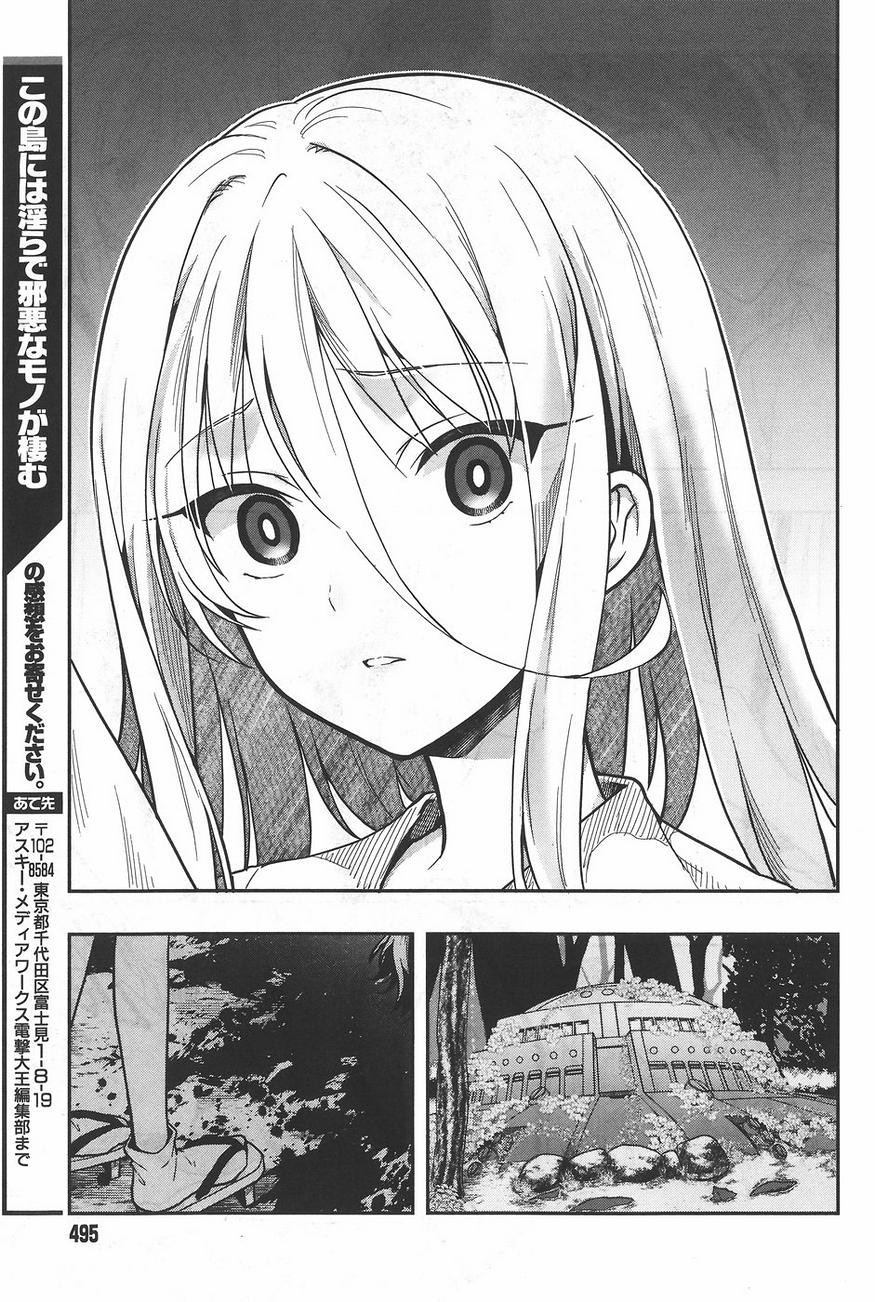 Kono Shima ni wa Midara de Jaaku na Mono ga Sumu - Chapter 29 - Page 17