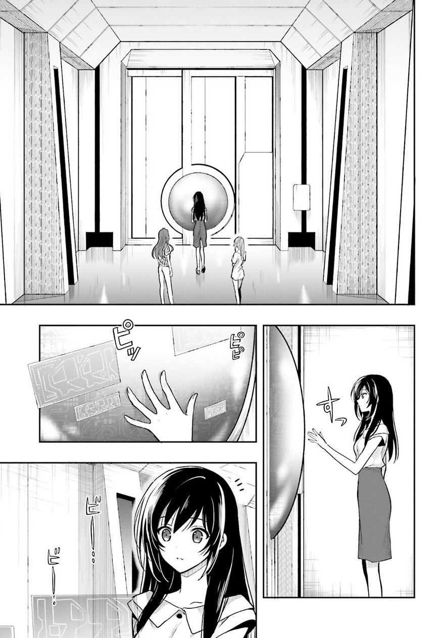 Kono Shima ni wa Midara de Jaaku na Mono ga Sumu - Chapter 33 - Page 3