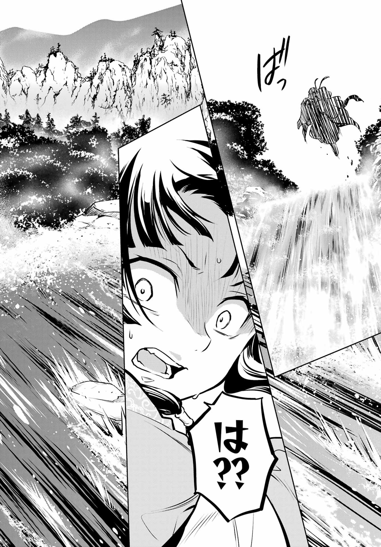 Kusuriya no Hitorigoto - Chapter 61 - Page 22