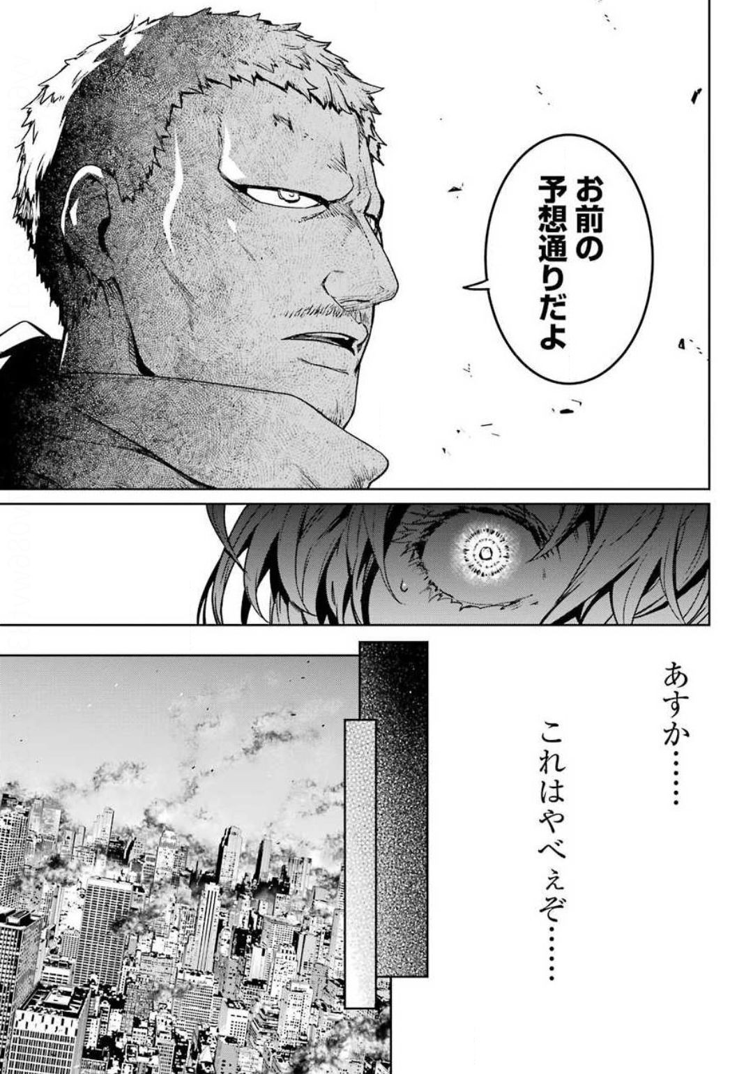 Mahou-Shoujo-Tokushusen-Asuka - Chapter 54 - Page 3