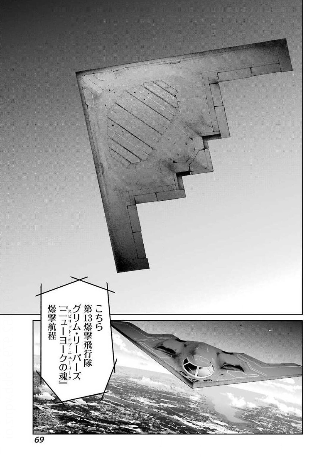 Mahou-Shoujo-Tokushusen-Asuka - Chapter 54 - Page 37