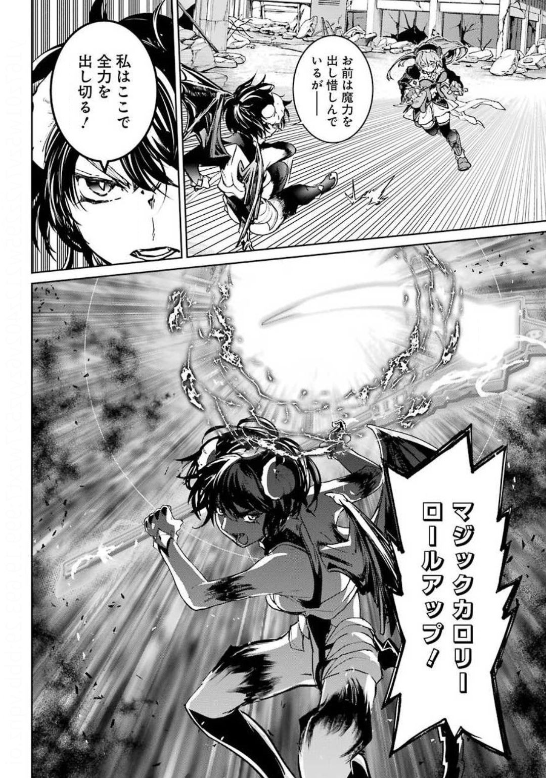 Mahou-Shoujo-Tokushusen-Asuka - Chapter 55 - Page 5
