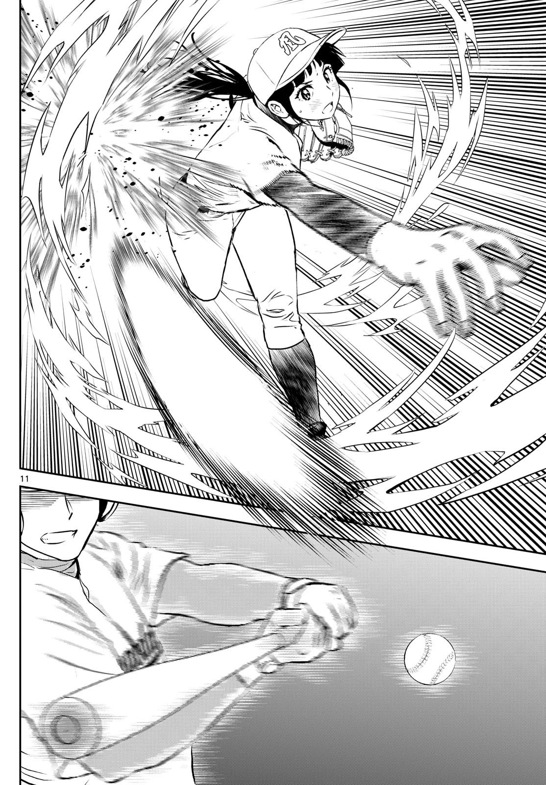 Major 2nd - メジャーセカンド - Chapter 300 - Page 11