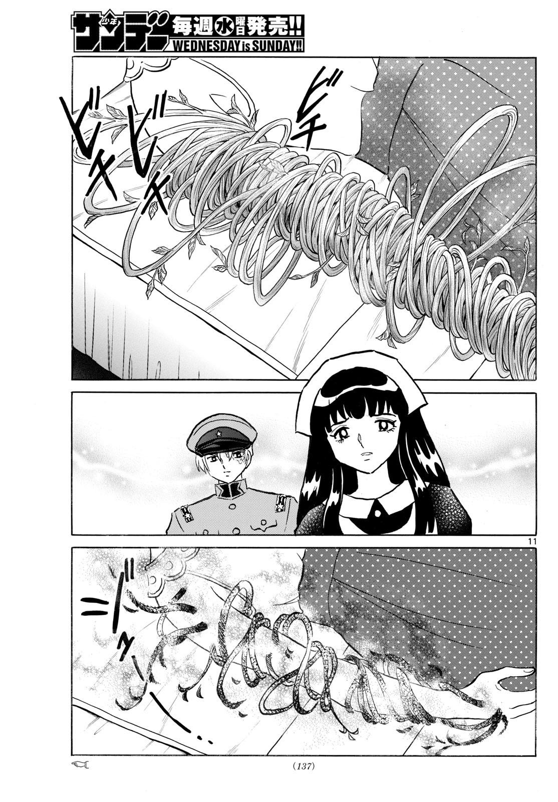 MAO - Chapter 270 - Page 11