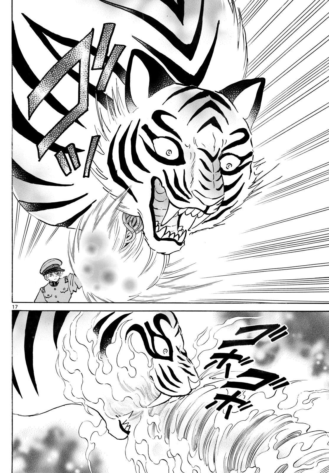MAO - Chapter 272 - Page 17