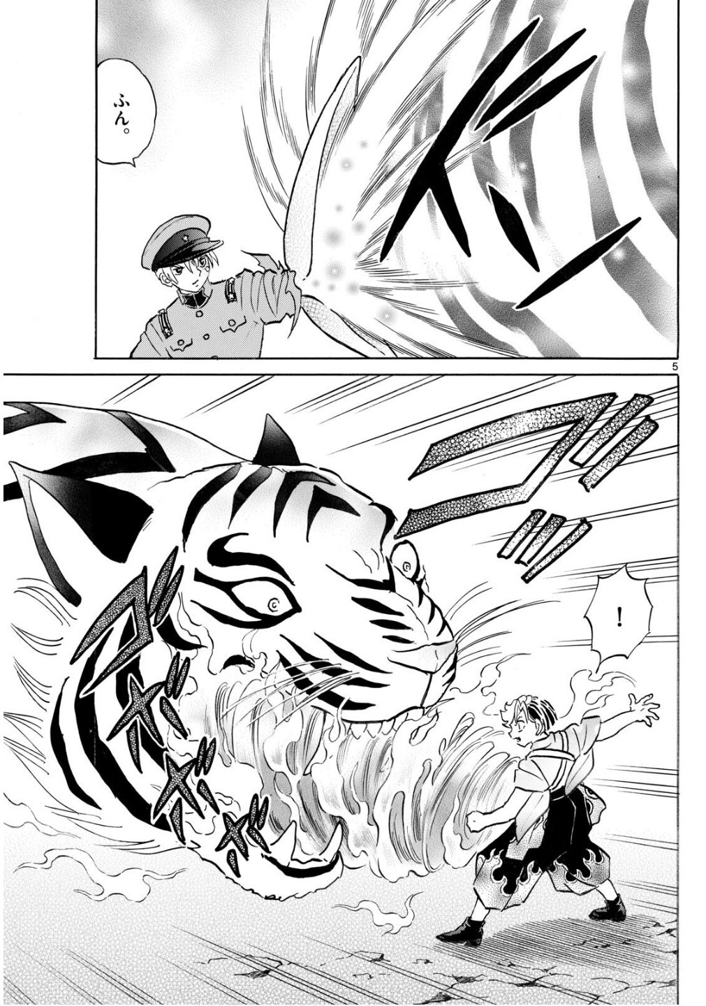 MAO - Chapter 273 - Page 5