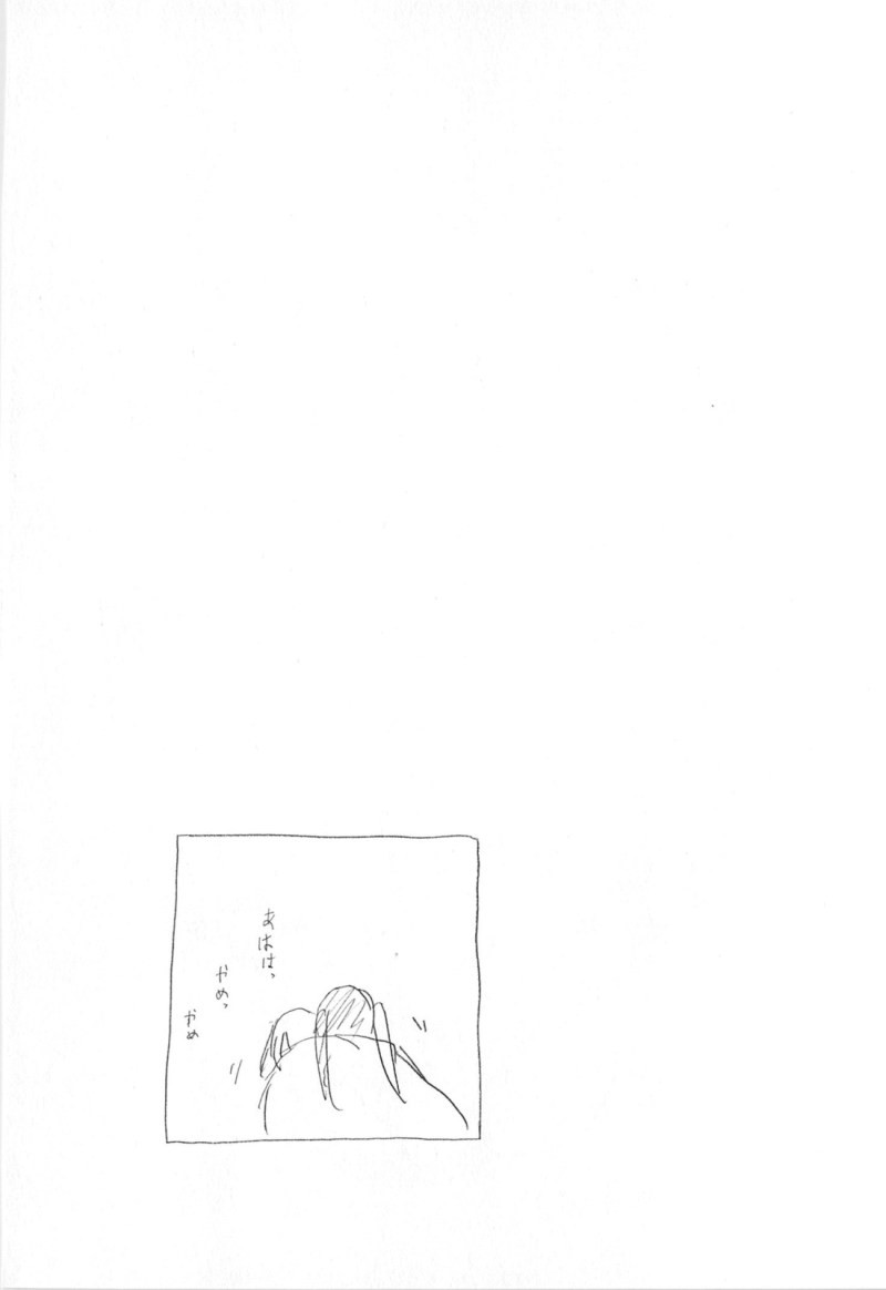Minami-ke - Chapter 165 - Page 10