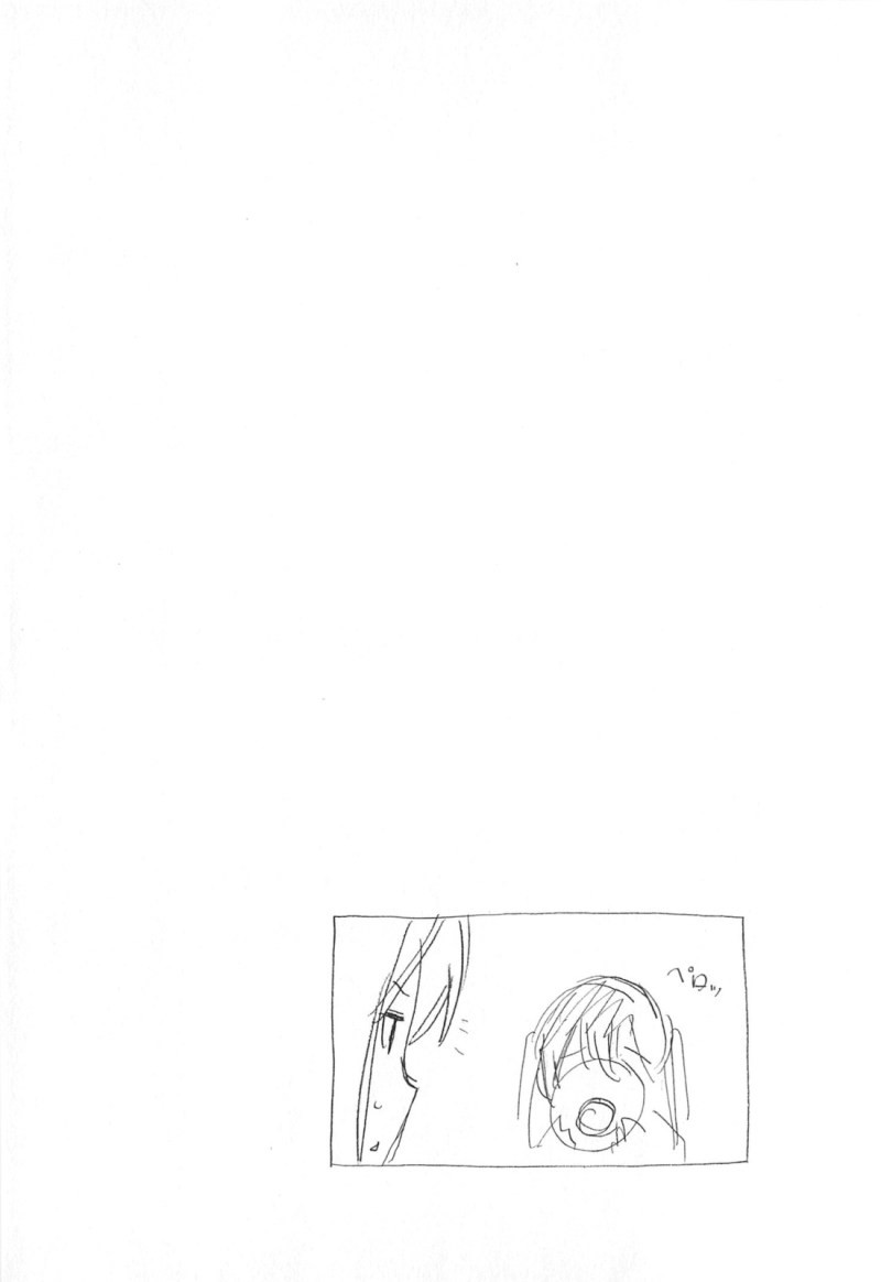 Minami-ke - Chapter 175 - Page 10
