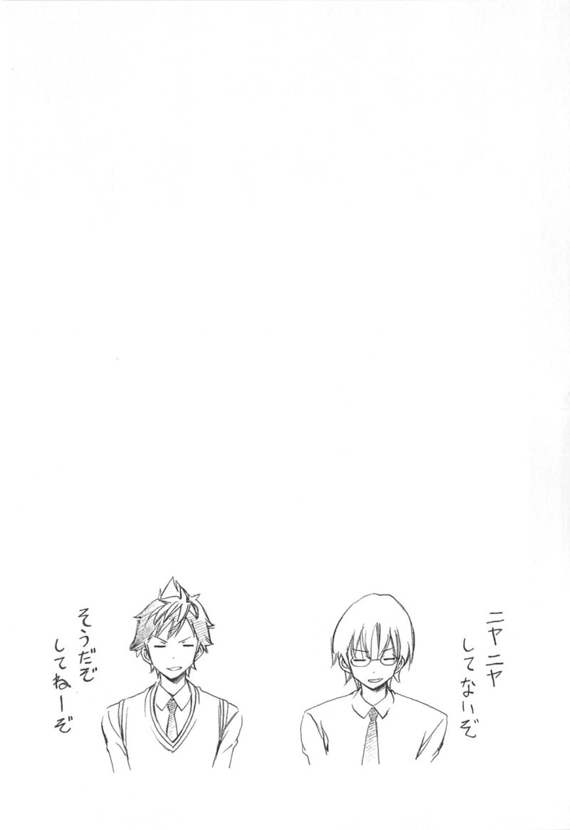 Minami-ke - Chapter 177 - Page 9