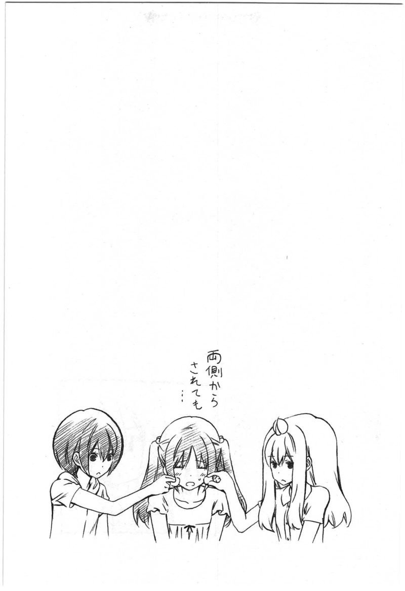 Minami-ke - Chapter 180 - Page 9