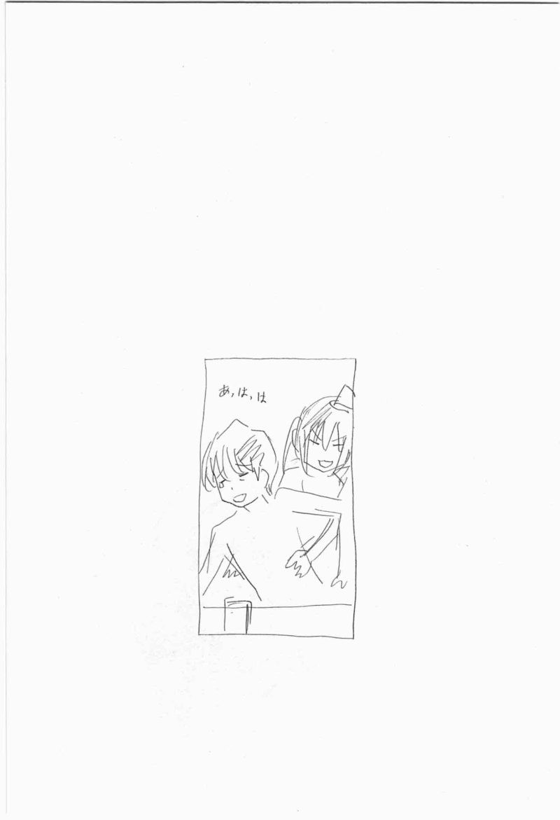 Minami-ke - Chapter 184 - Page 10
