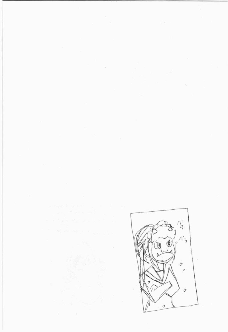 Minami-ke - Chapter 190 - Page 10