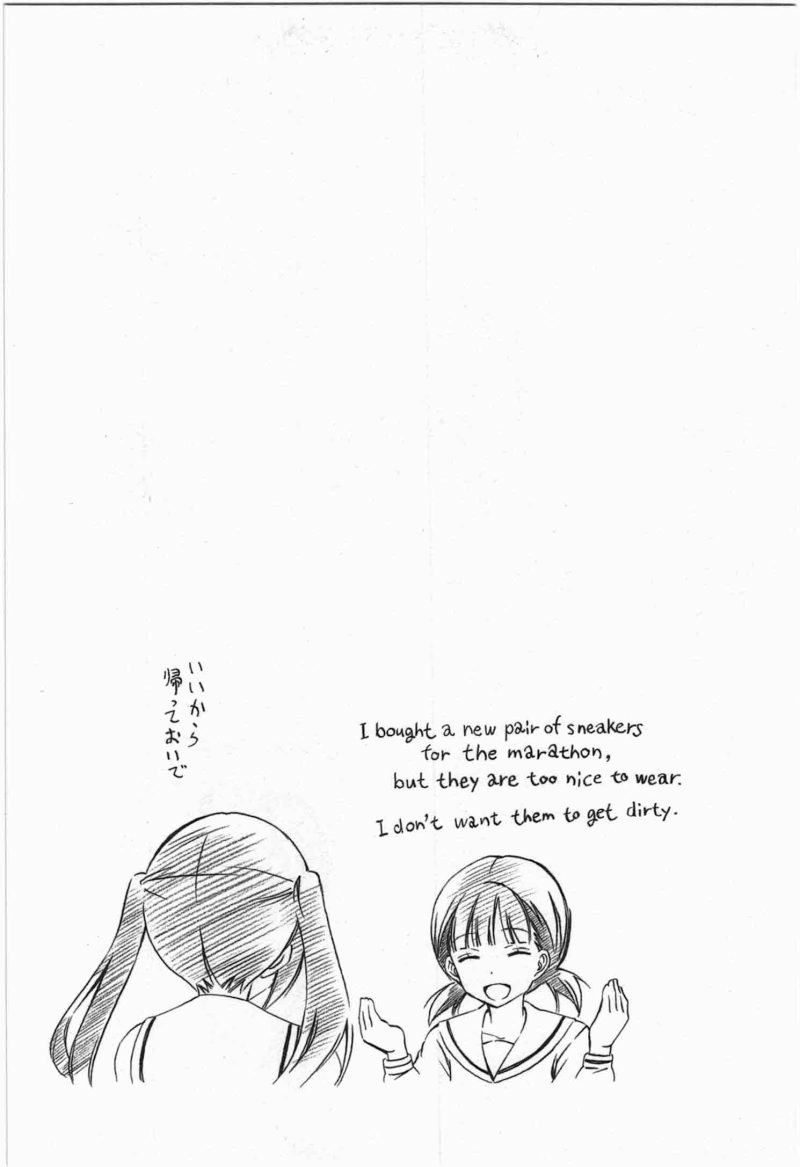 Minami-ke - Chapter 190 - Page 9
