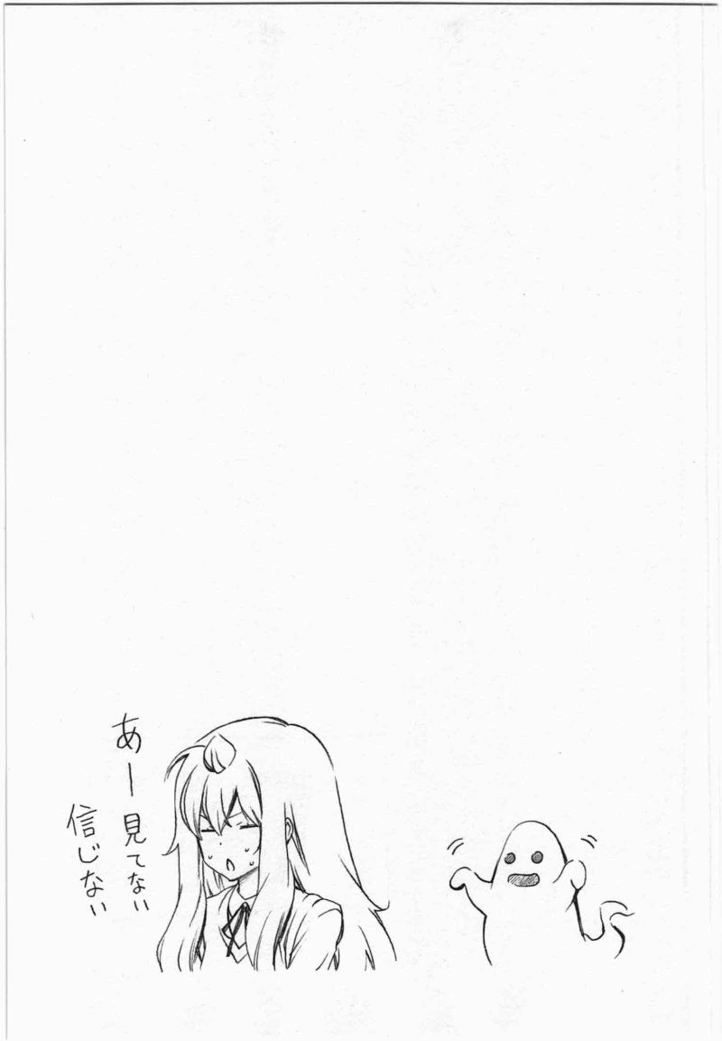 Minami-ke - Chapter 199 - Page 9