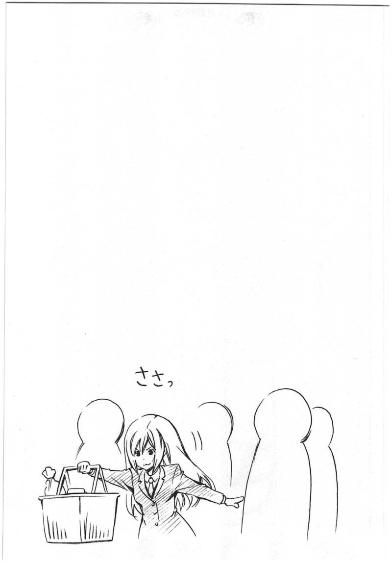 Minami-ke - Chapter 209 - Page 9