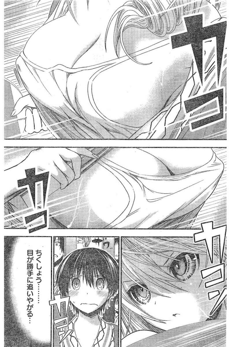 Minamoto-kun Monogatari - Chapter 209 - Page 8