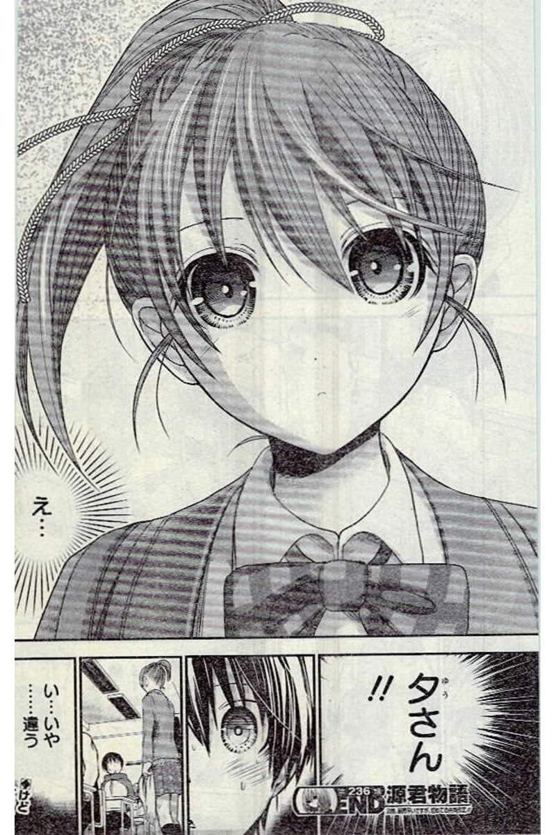 Minamoto-kun Monogatari - Chapter 236 - Page 8