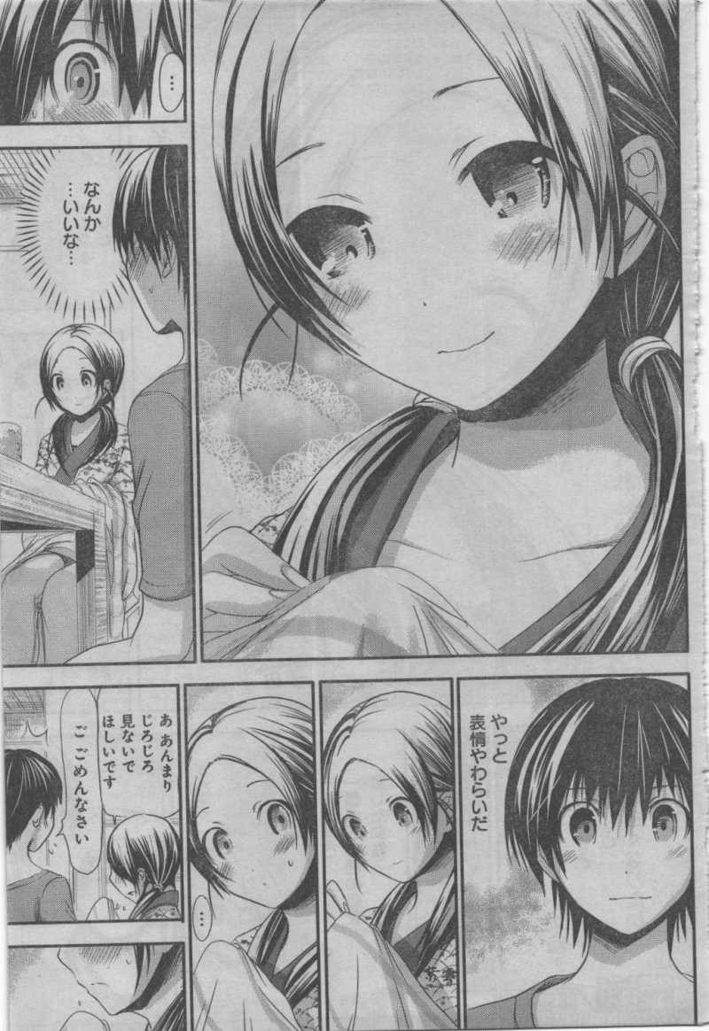 Minamoto-kun Monogatari - Chapter 69 - Page 7