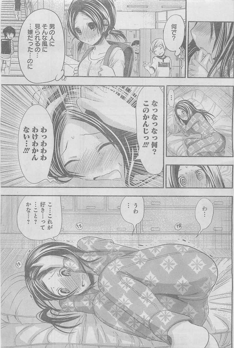 Minamoto-kun Monogatari - Chapter 80 - Page 7