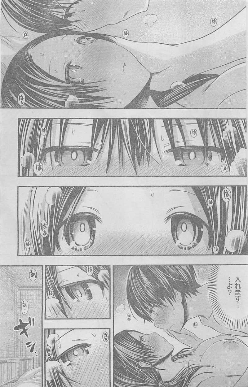 Minamoto-kun Monogatari - Chapter 89 - Page 7