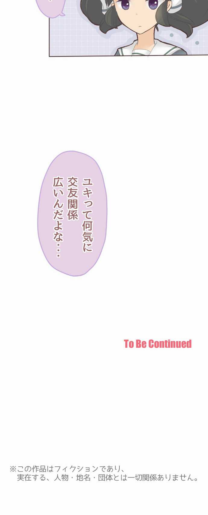 Momokuri - Chapter 042 - Page 13