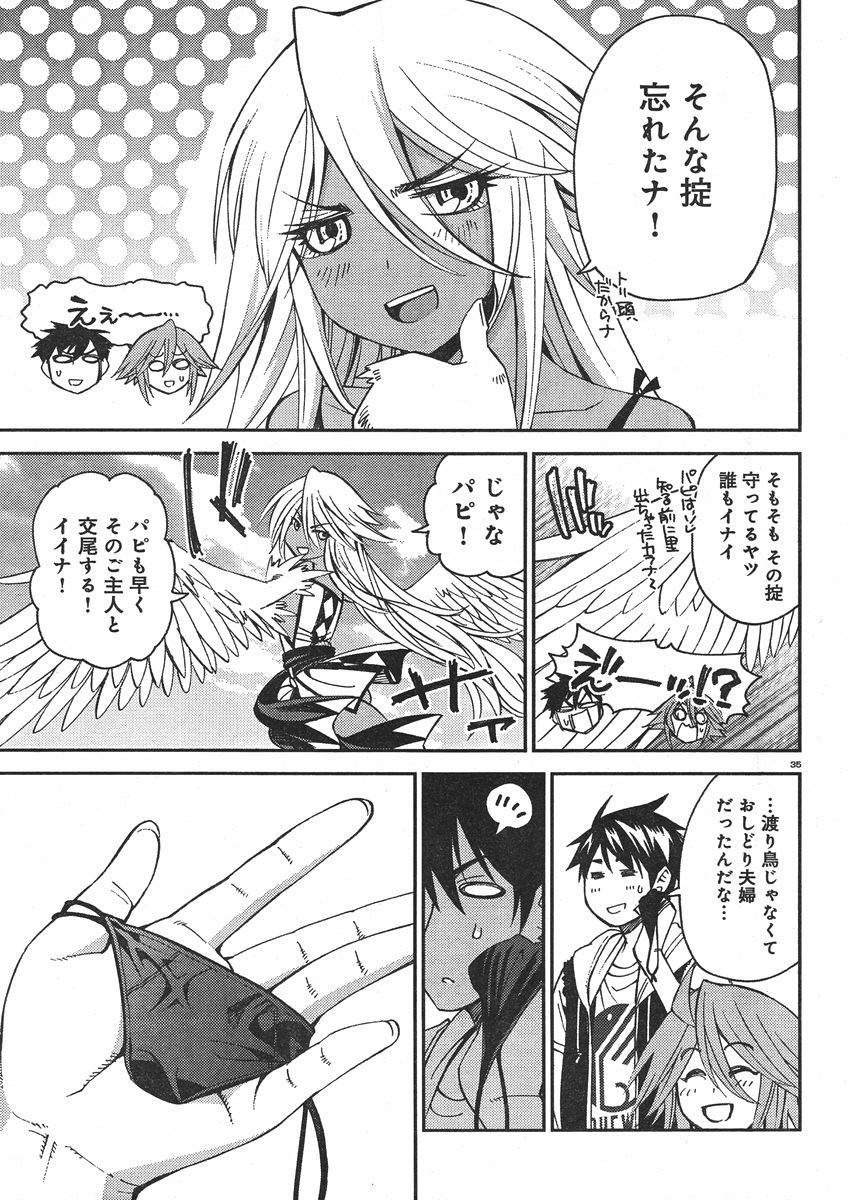 Monster Musume no Iru Nichijou - Chapter 28 - Page 35