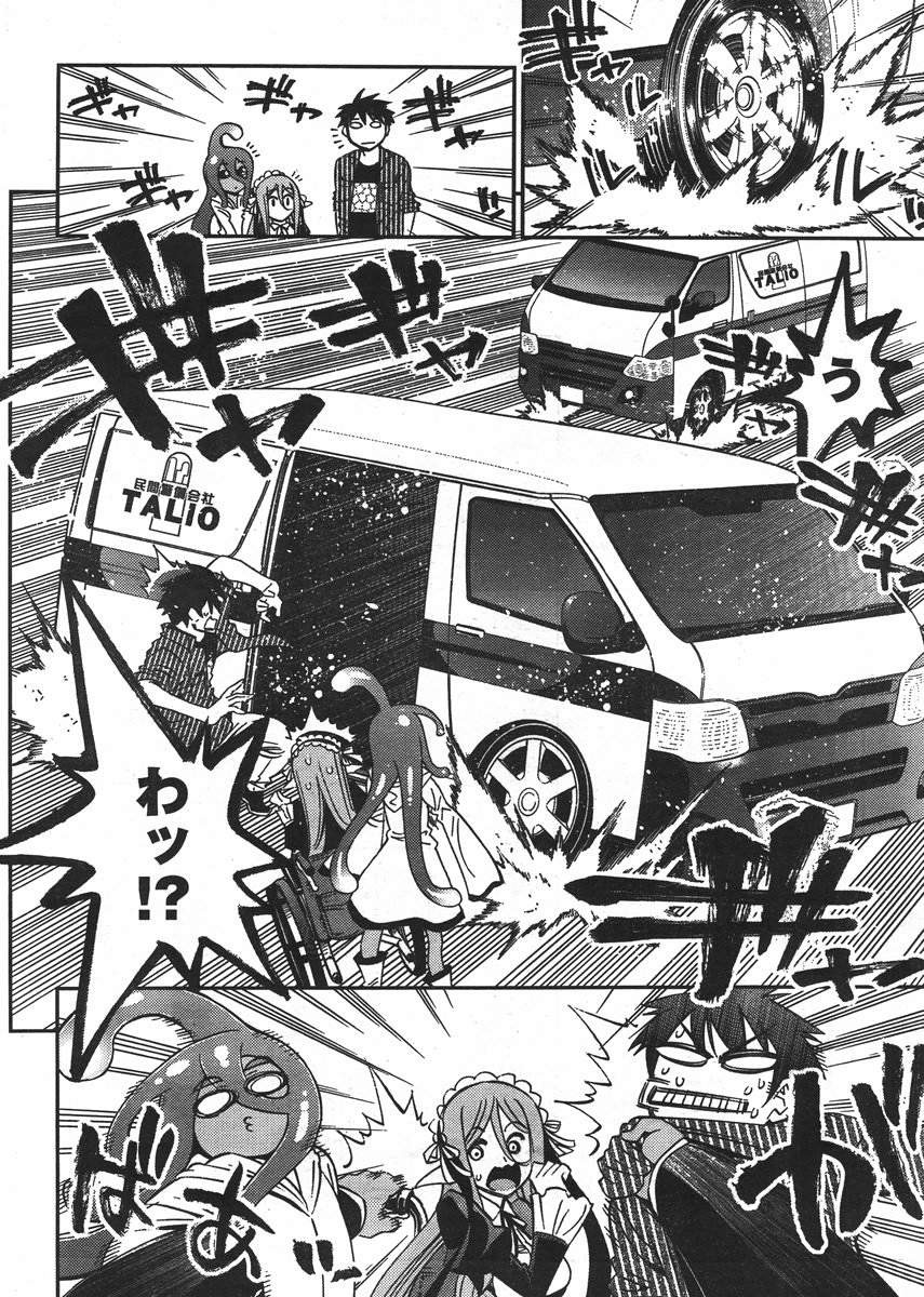 Monster Musume no Iru Nichijou - Chapter 34 - Page 4