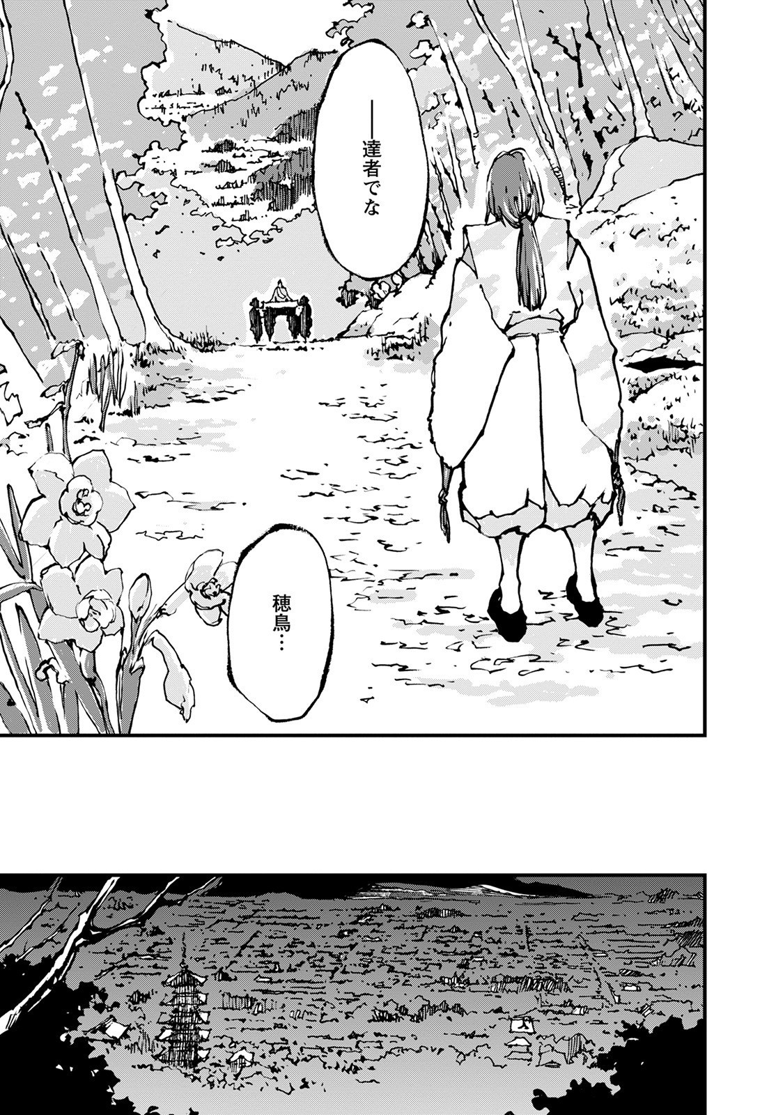 Gekkan Action - Chapter 2022-05 - Page 623