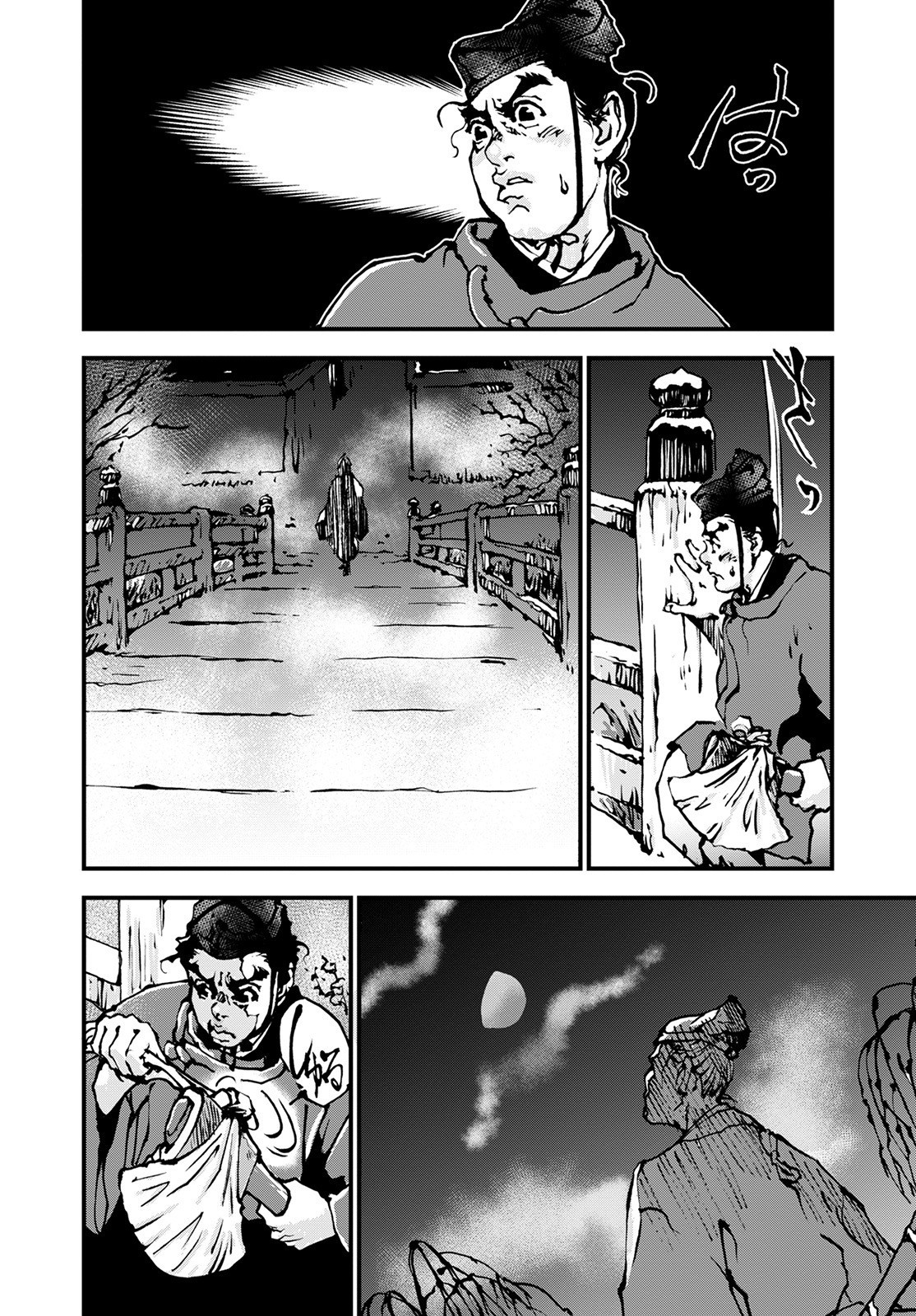 Gekkan Action - Chapter 2022-05 - Page 628