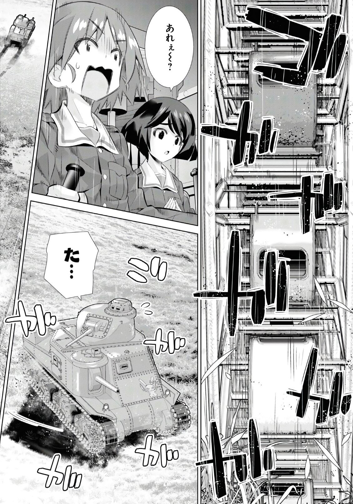 Monthly Comic Flapper - 月刊コミックフラッパー - Chapter 2020-08 - Page 40