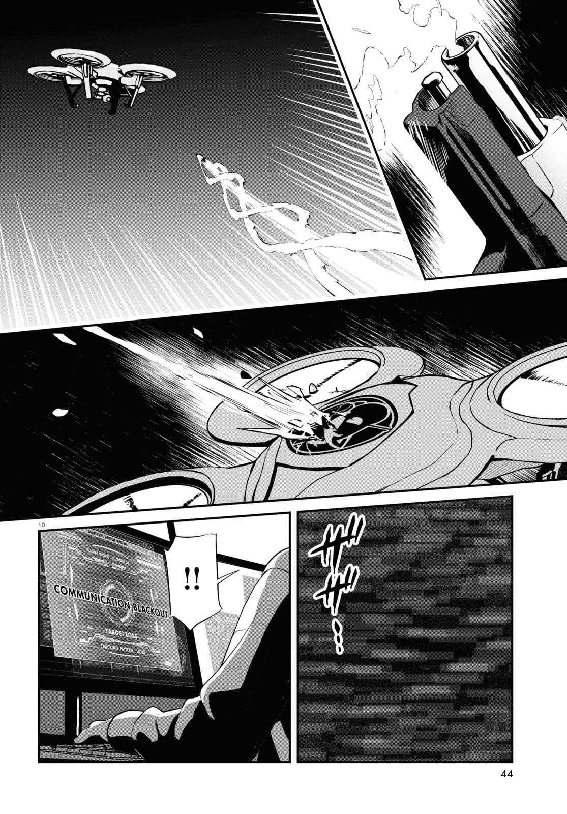 Monthly Comic Flapper - 月刊コミックフラッパー - Chapter 2022-12 - Page 43