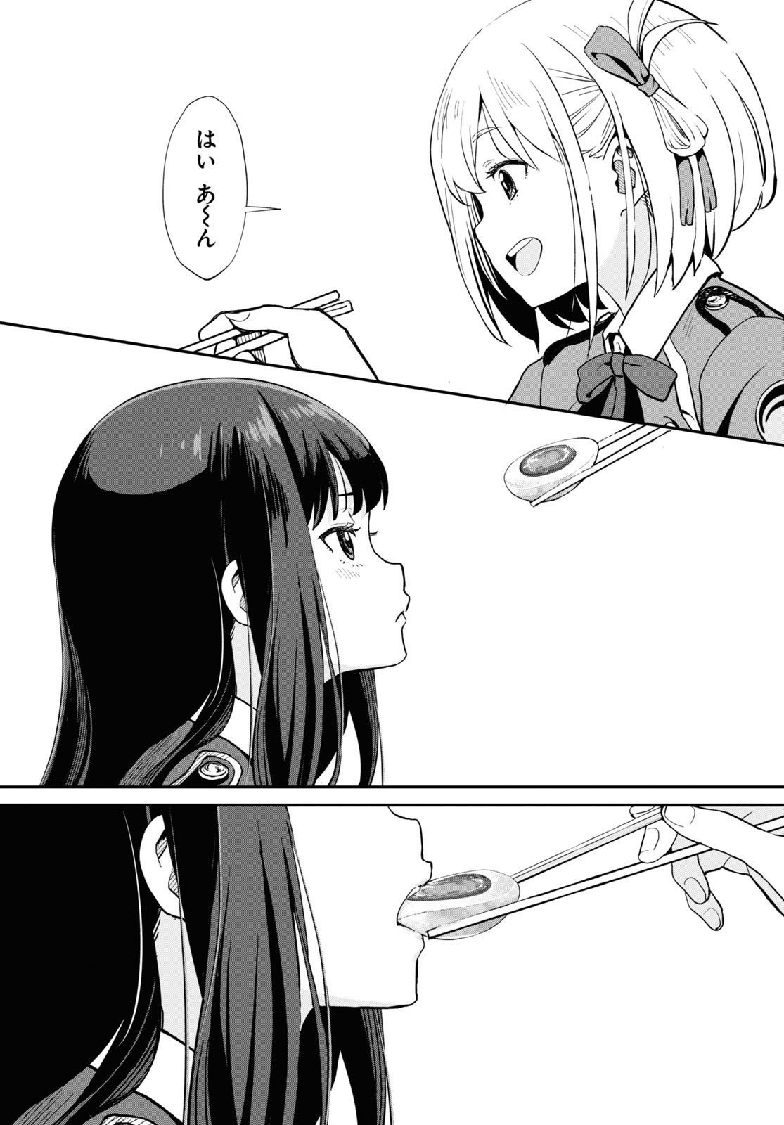 Monthly Comic Flapper - 月刊コミックフラッパー - Chapter 2023-01 - Page 38