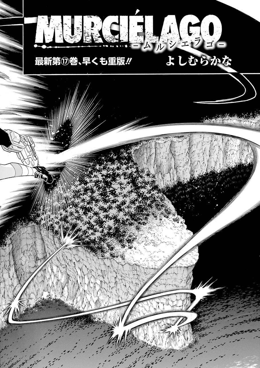 Murcielago Chapter 125 Page 4 Raw Sen Manga