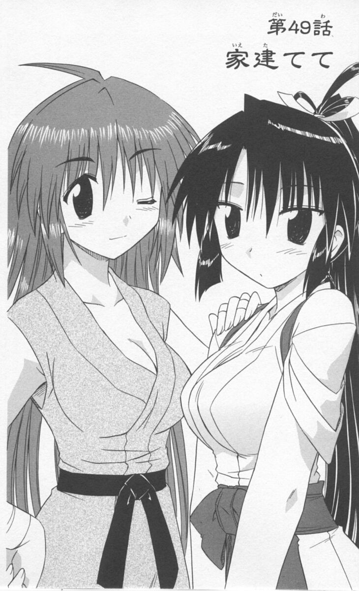 Nagasarete Airantou - Chapter VOLUME_009 - Page 42