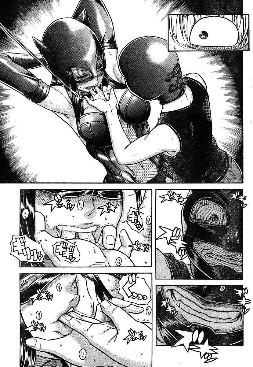 Nana to Kaoru - Chapter 122 - Page 2