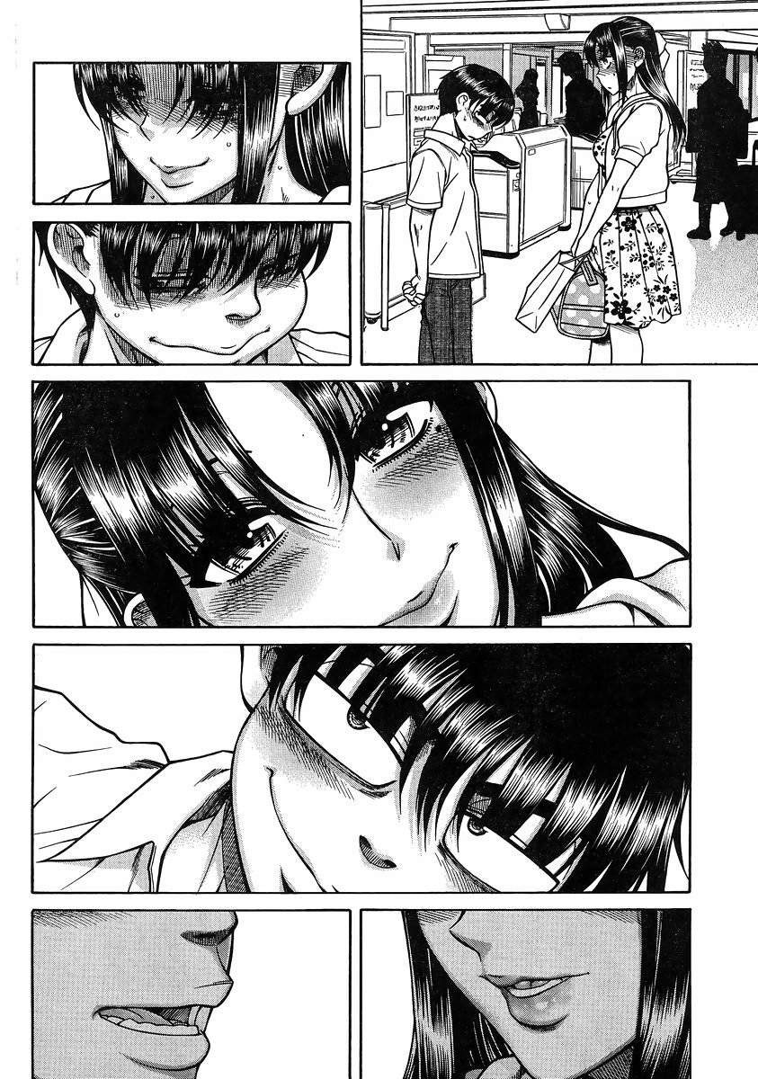 Nana to Kaoru - Chapter 123 - Page 15